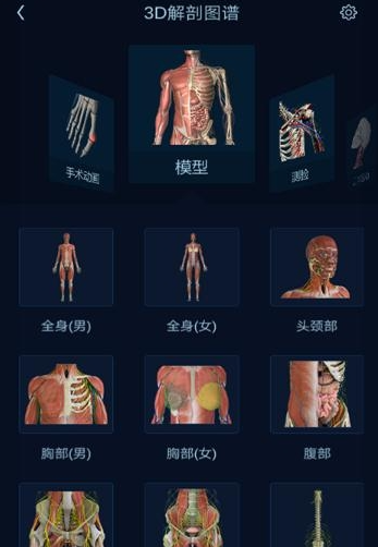 ҽѧͼ�����ֻ�������