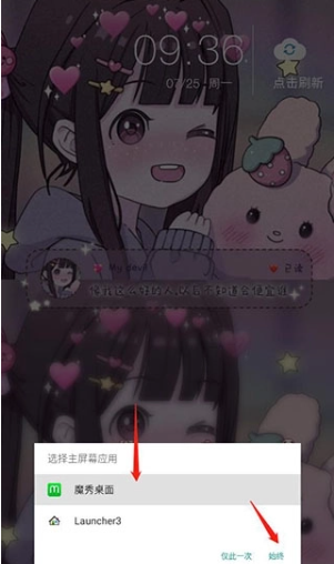 ħ������app�ֻ�������