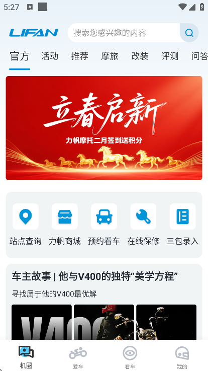 ����Ħ�йٷ���APP