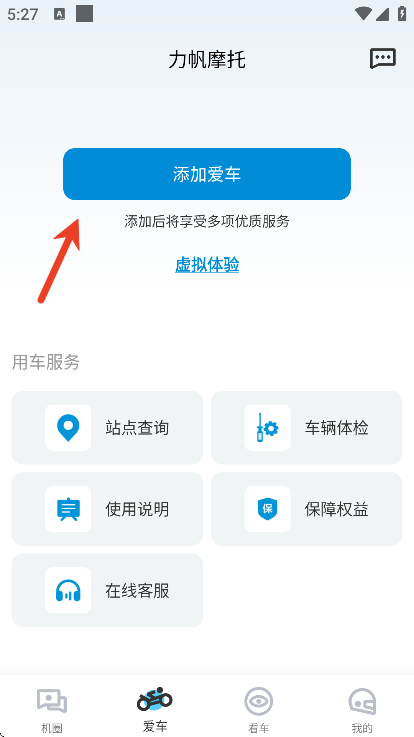 ����Ħ�йٷ���APP