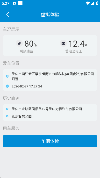 ����Ħ�йٷ���APP