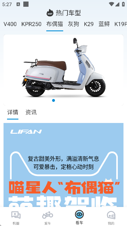 ����Ħ�йٷ���APP