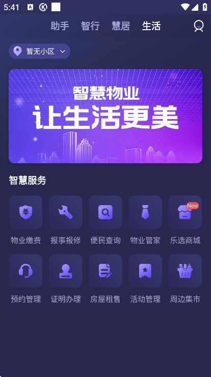 �ֿ�Ԫ����app��׿��