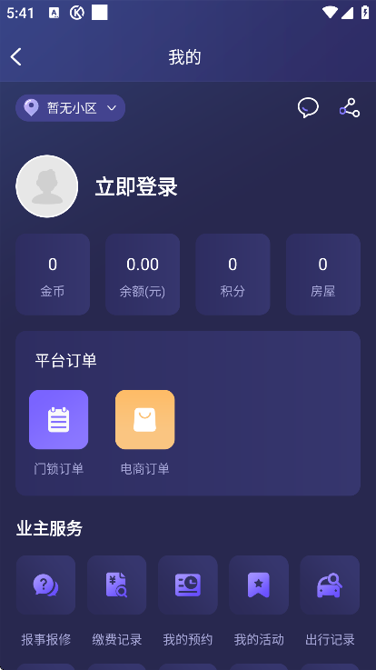 �ֿ�Ԫ����app��׿��