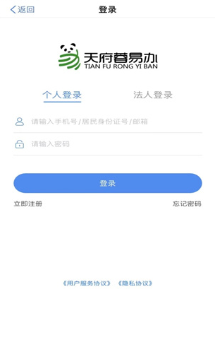 �츮���װ�app���°�����