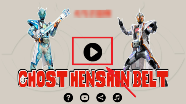 假面骑士灵骑变身模拟器手机版(Ghost Belt) 假面骑士灵骑变身模拟器手机版(Ghost Belt)