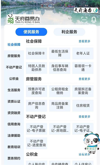 �츮���װ�app���°�����