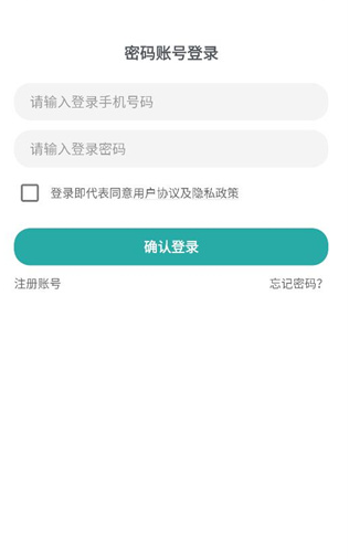 e护考培app最新版下载 e护考培app最新版下载
