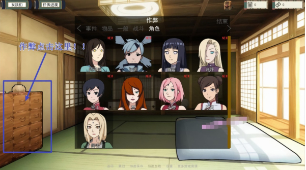 女忍训练师最新版下载(Kunoichi Trainer) 女忍训练师最新版下载(Kunoichi Trainer)