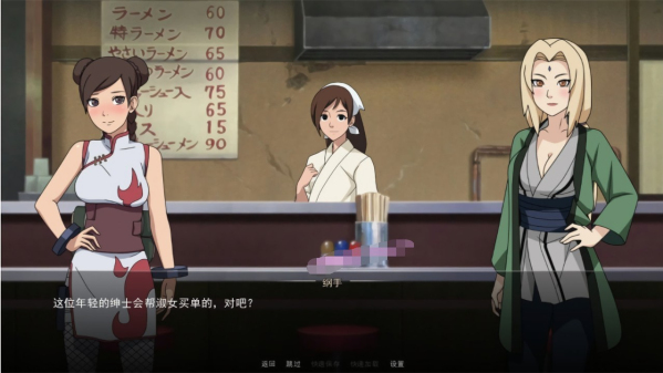 女忍训练师最新版下载(Kunoichi Trainer) 女忍训练师最新版下载(Kunoichi Trainer)