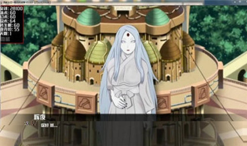 女忍训练师最新版下载(Kunoichi Trainer) 女忍训练师最新版下载(Kunoichi Trainer)