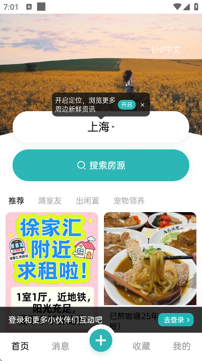 wellcee�ٷ�����