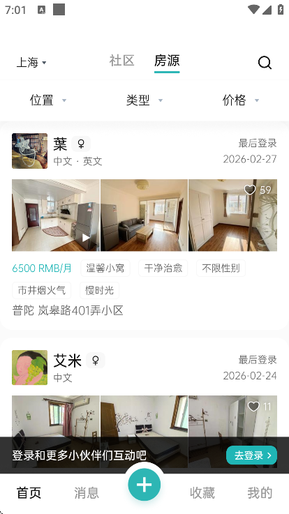 wellcee�ٷ�����