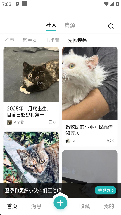 wellcee�ٷ�����