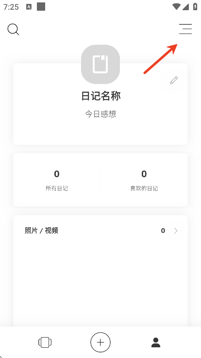 �����ռ�app�ֻ���