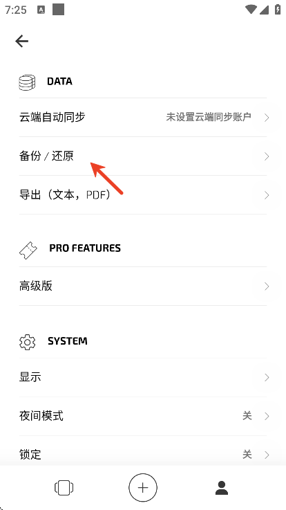 �����ռ�app�ֻ���