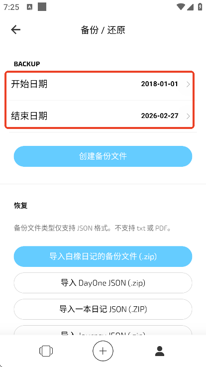 �����ռ�app�ֻ���