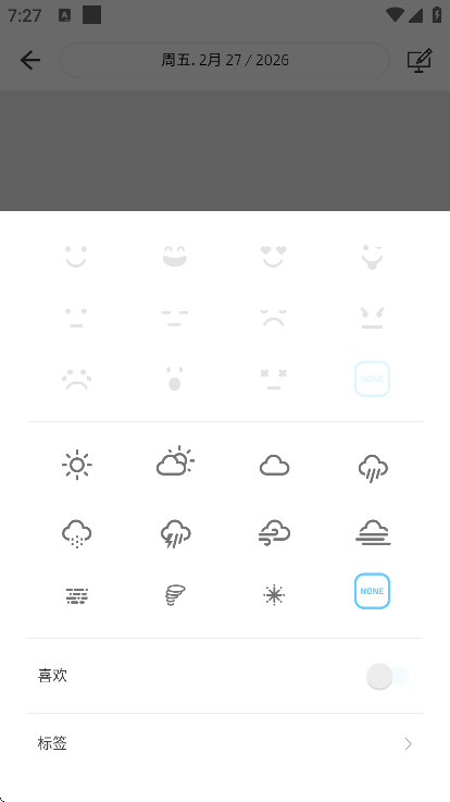 �����ռ�app�ֻ���