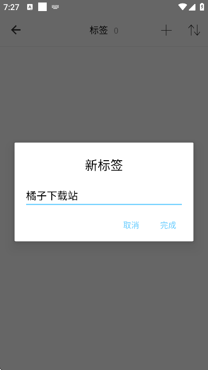 �����ռ�app�ֻ���