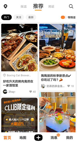 ����app��׿��