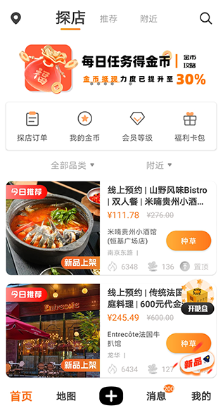 ����app��׿��