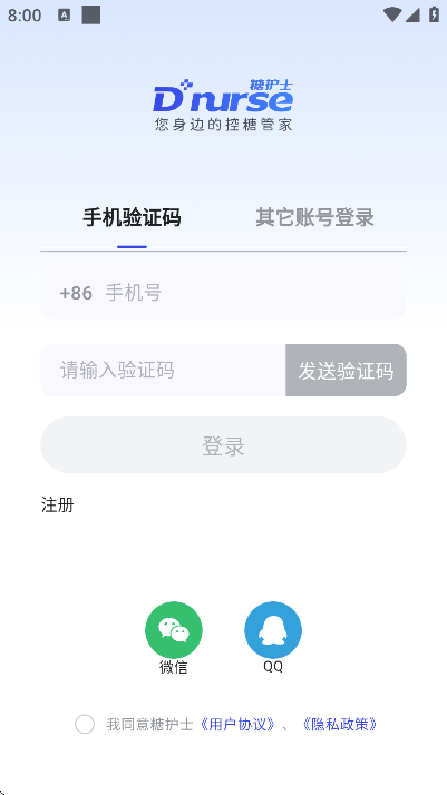 �ǻ�ʿapp���°�