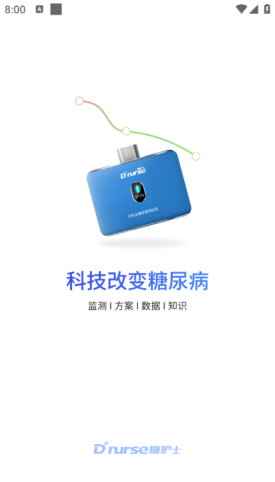 �ǻ�ʿapp���°�