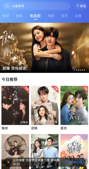 ���Ӱ�����°汾