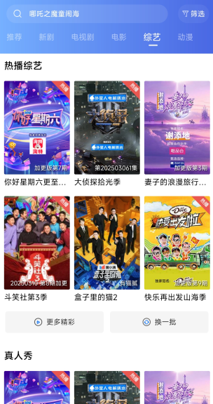 ���Ӱ�����°汾