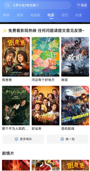 ���Ӱ�����°汾