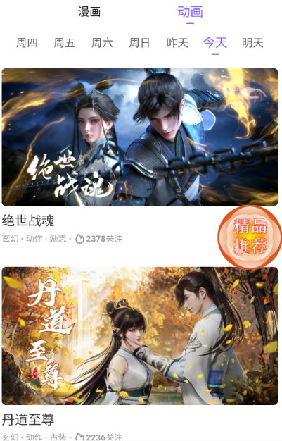 ��������app�ֻ���