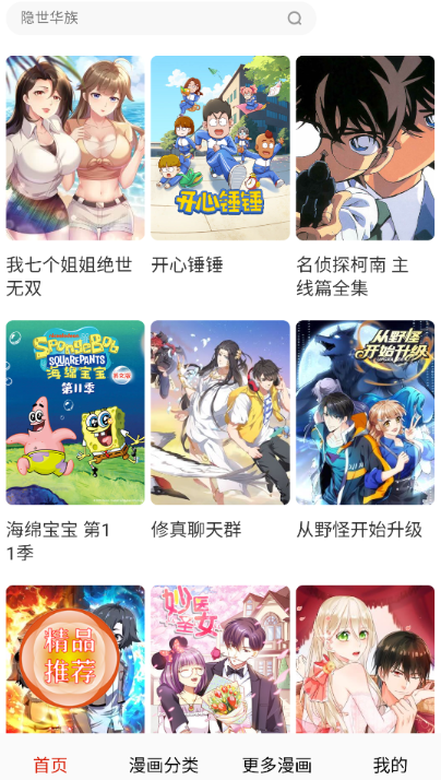 ��������app�ֻ���