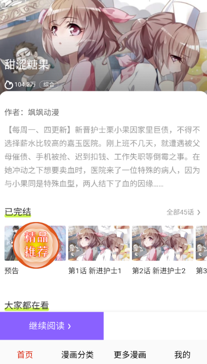 ��������app�ֻ���