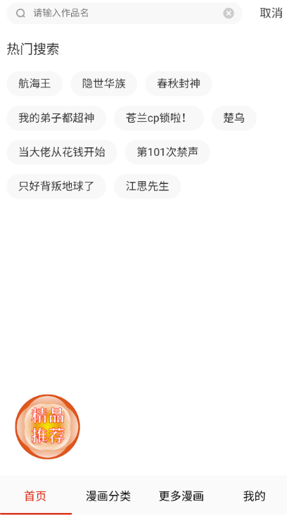 ��������app�ֻ���