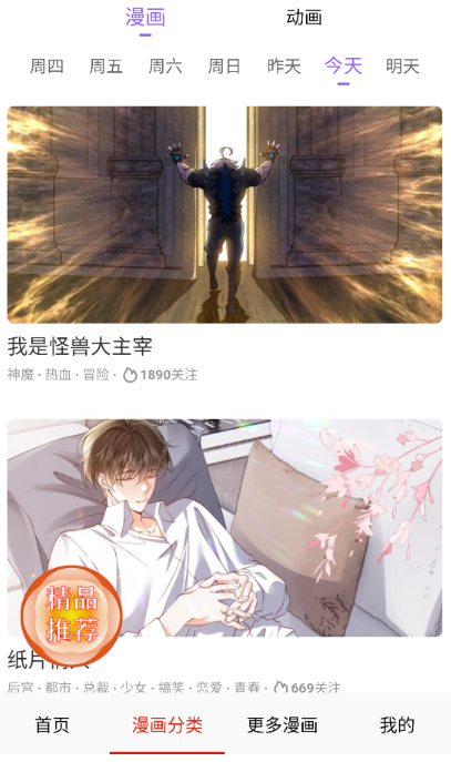 ��������app�ֻ���