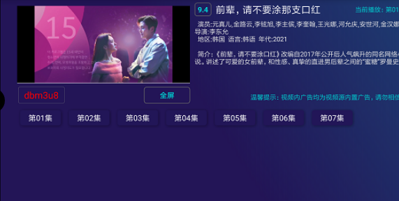 ��ӰPlayer�������