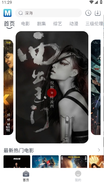 ����׷��tv���������