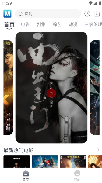 ����׷��tv���������