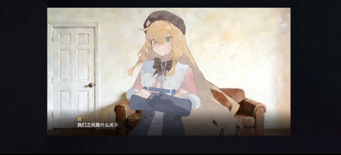 伪装的幻想手游 伪装的幻想手游