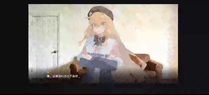 伪装的幻想手游 伪装的幻想手游