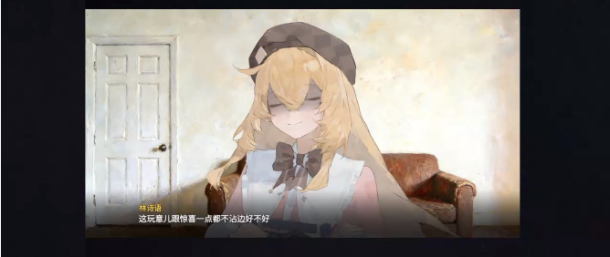 伪装的幻想手游 伪装的幻想手游