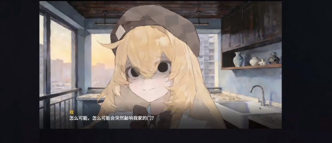 伪装的幻想手游 伪装的幻想手游