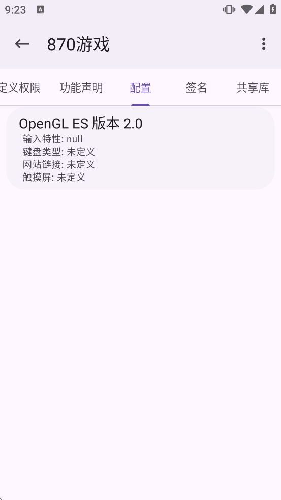 AppManager下载 AppManager下载