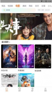 ����Ӱ��app�ٷ�������