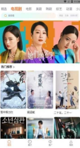 ����Ӱ��app�ٷ�������