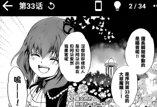 ReadMangaapp�ٷ�������