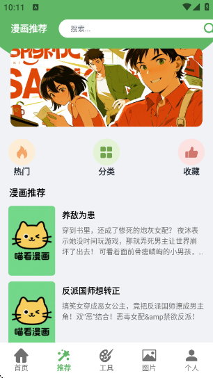 ��������app�ٷ�������