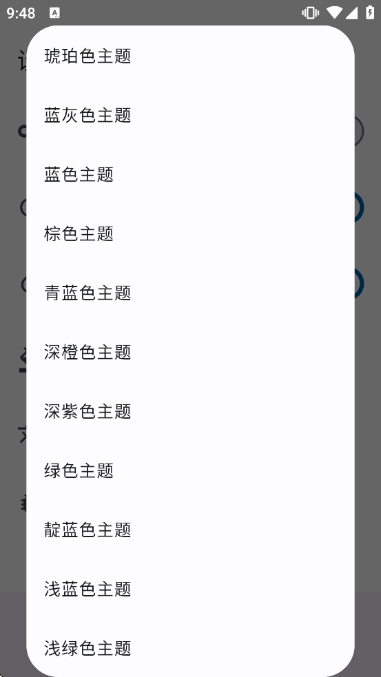 APatch管理器 APatch管理器