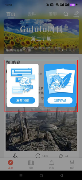 ��µµapp��������