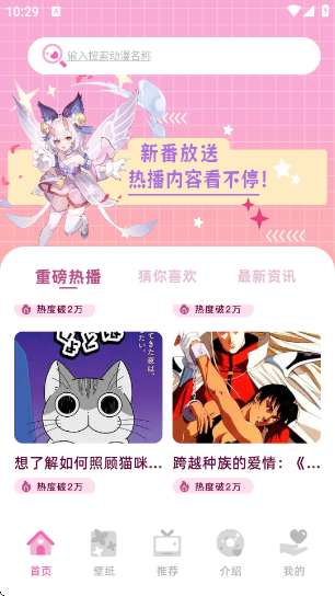 �Ĵ�Ԫapp����